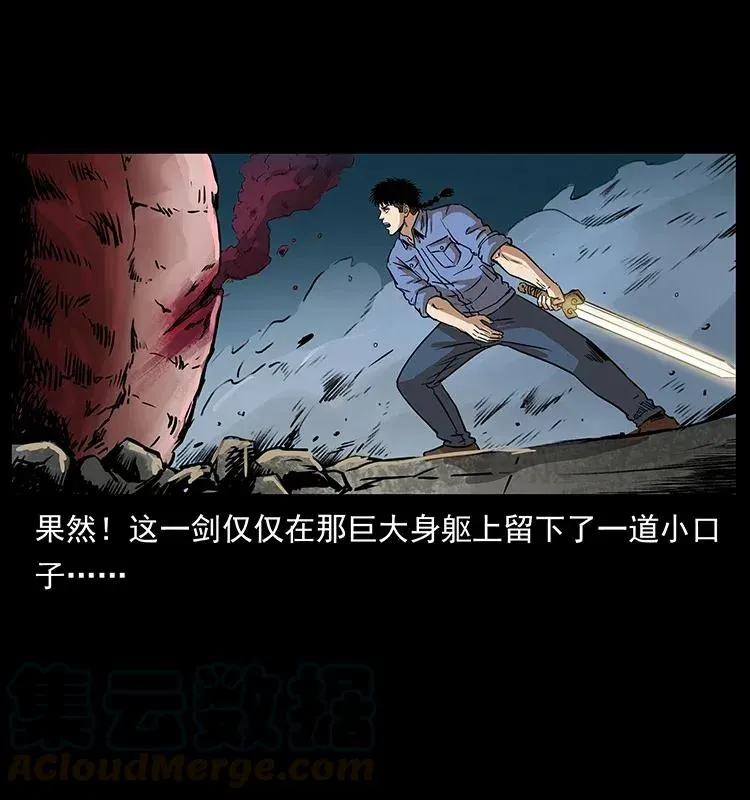 288 强者归队！ 第41页