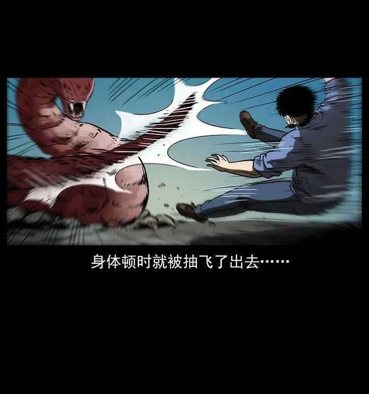 288 强者归队！ 第44页