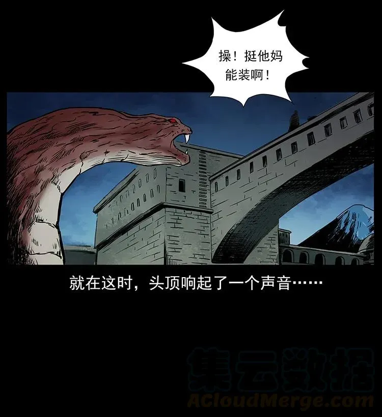 288 强者归队！ 第53页