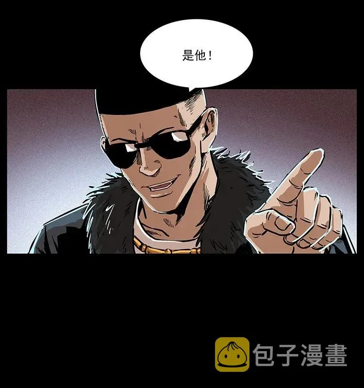 288 强者归队！ 第70页