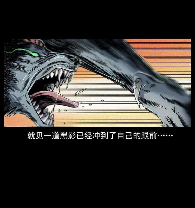 288 强者归队！ 第72页