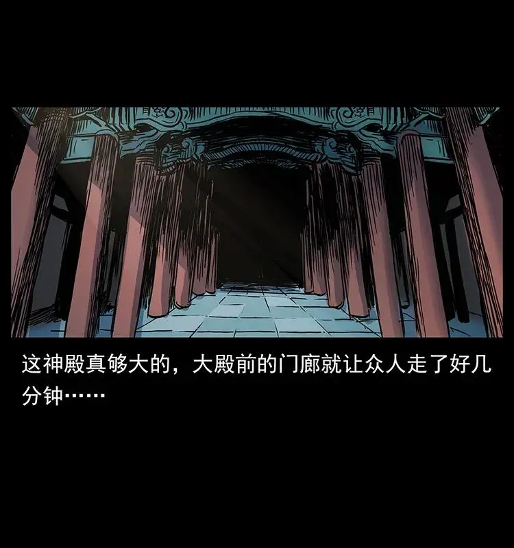 289 谋变 第10页