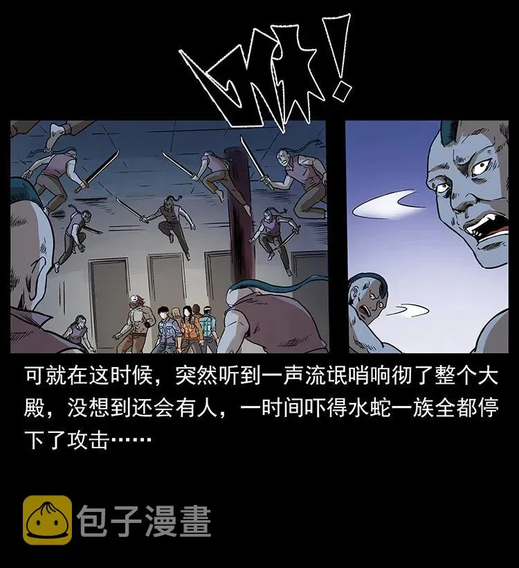 289 谋变 第55页