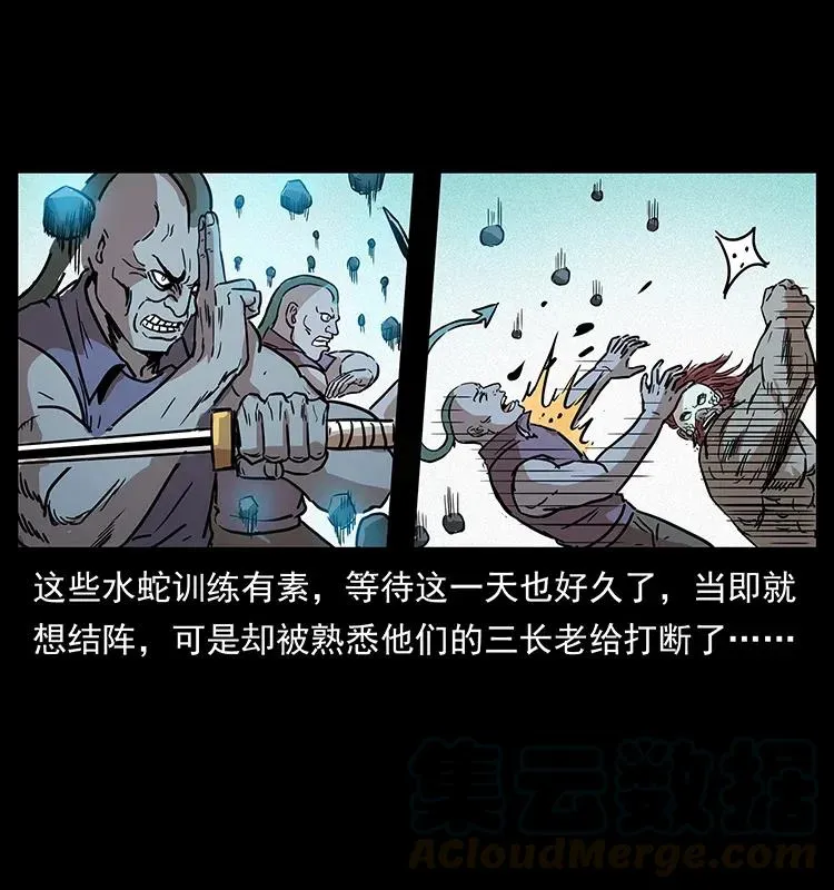 289 谋变 第61页