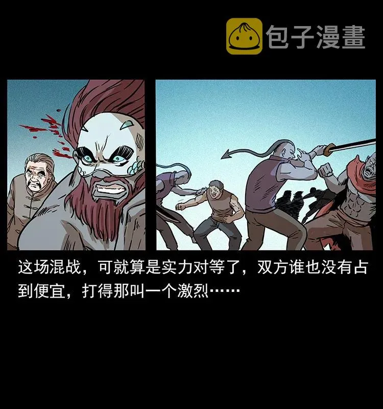 289 谋变 第62页