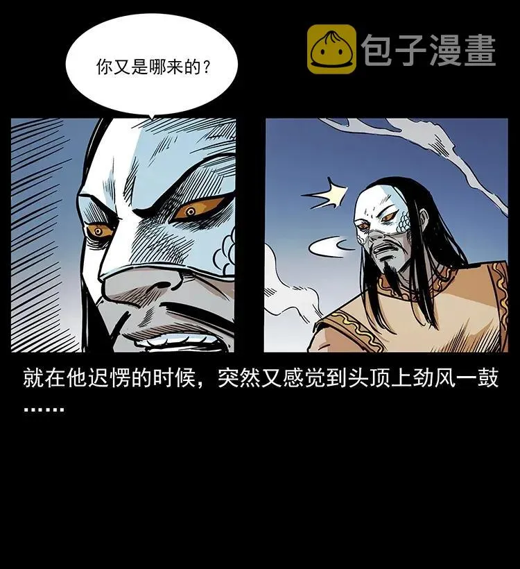 289 谋变 第70页