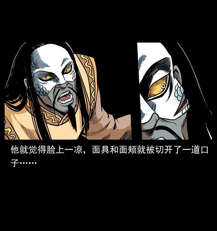289 谋变 第74页