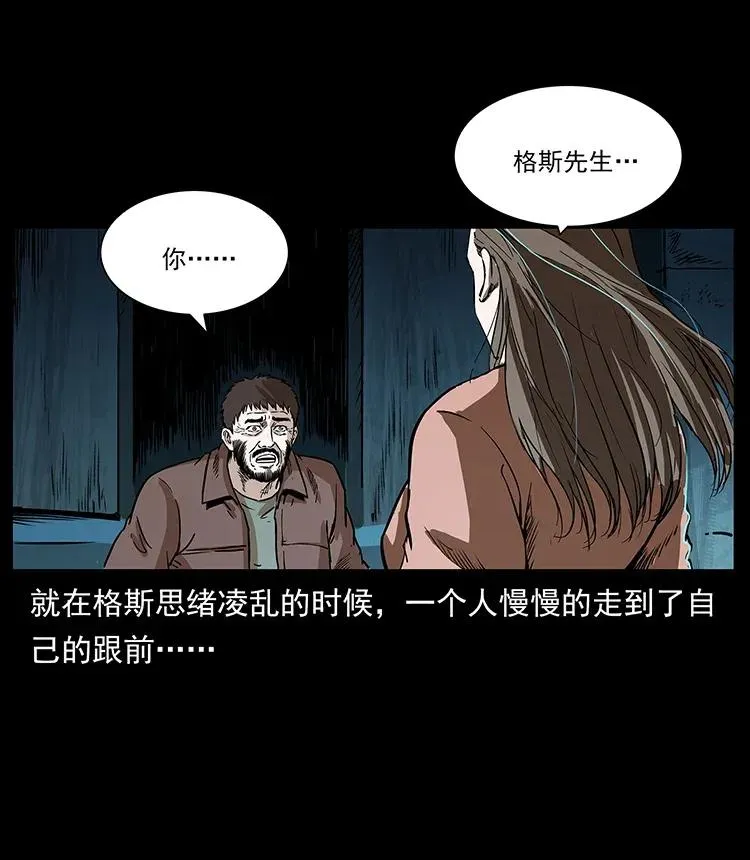 291 大神命阵 第2页