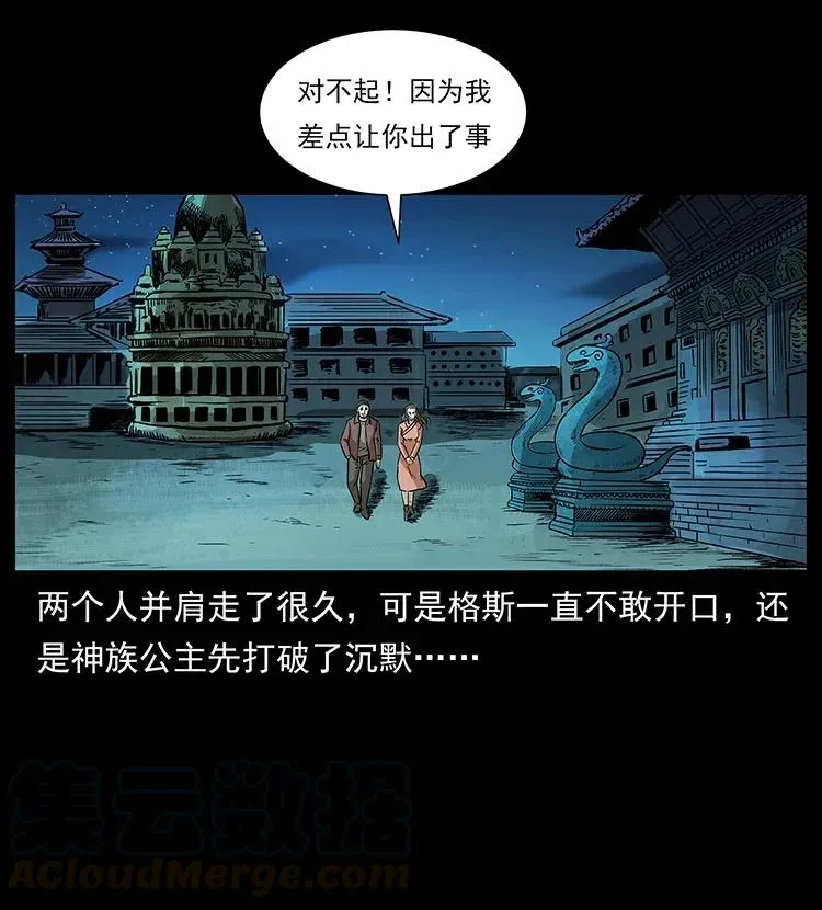 291 大神命阵 第5页