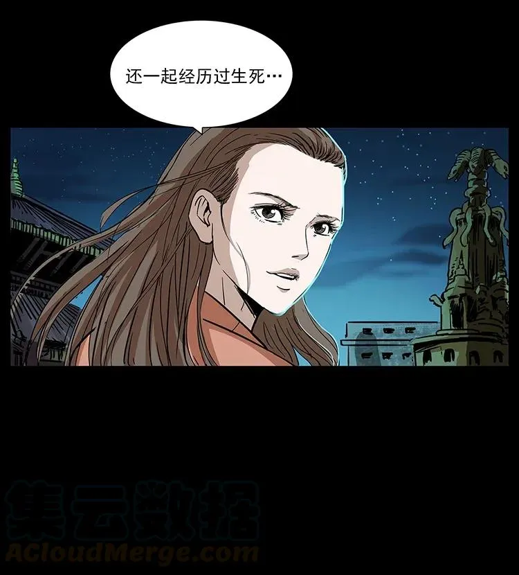 291 大神命阵 第9页
