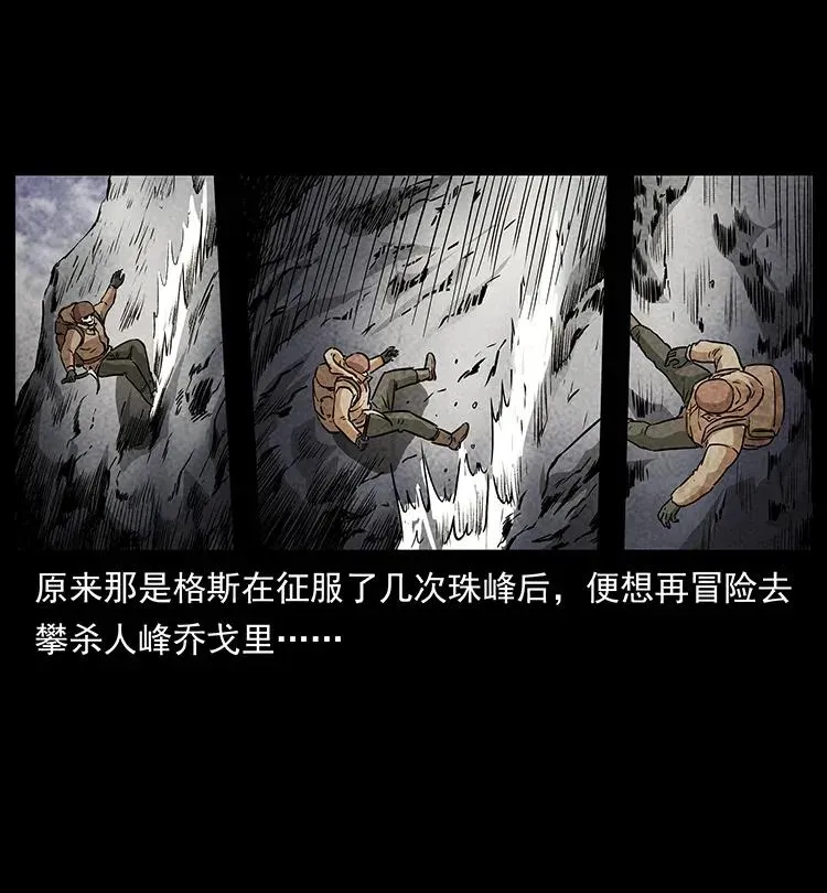 291 大神命阵 第11页