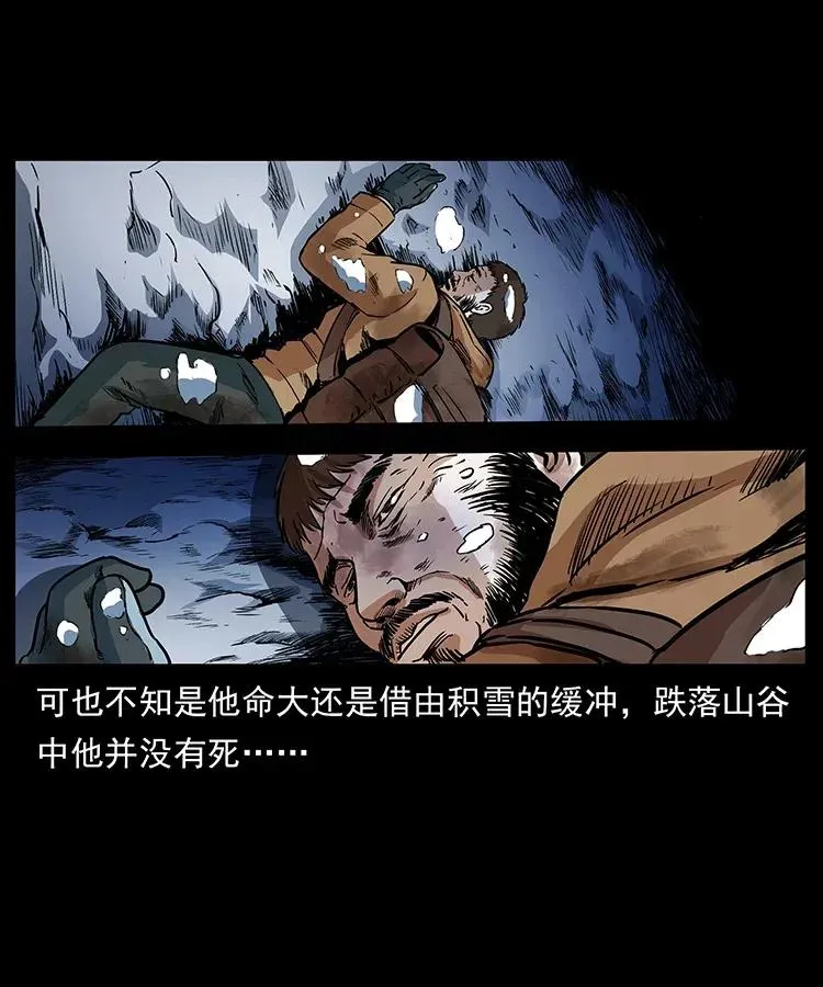 291 大神命阵 第14页