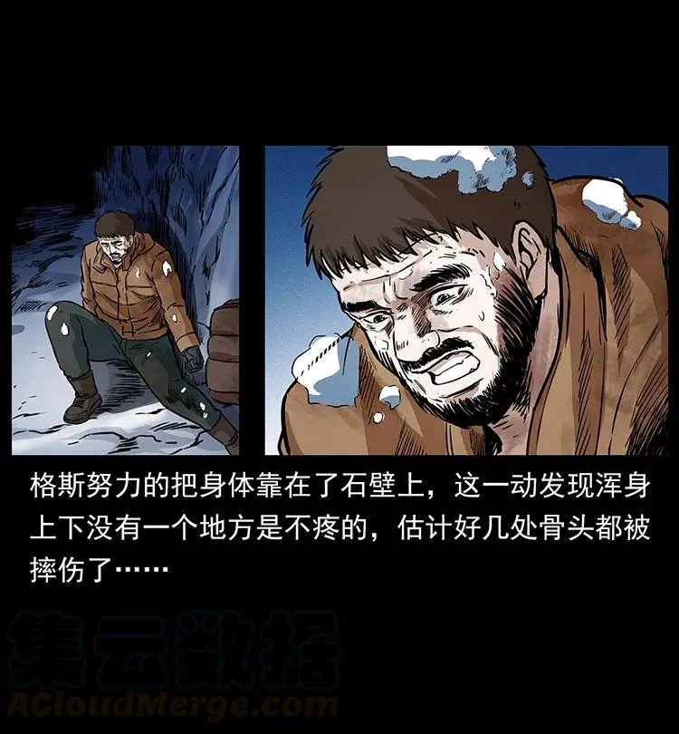 291 大神命阵 第17页