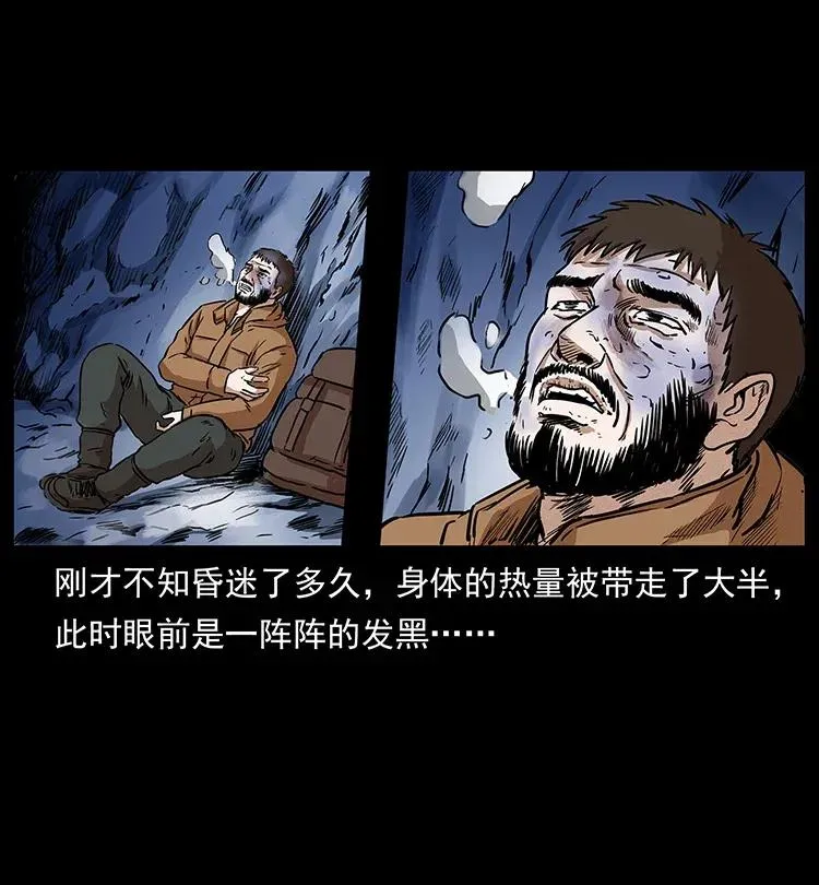 291 大神命阵 第18页