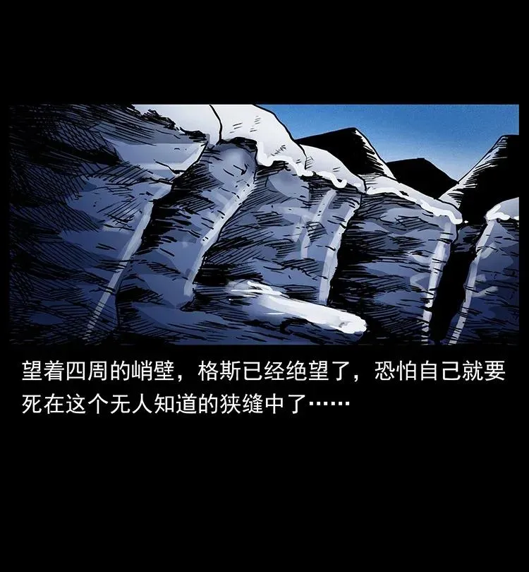 291 大神命阵 第19页