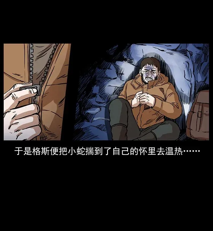 291 大神命阵 第23页