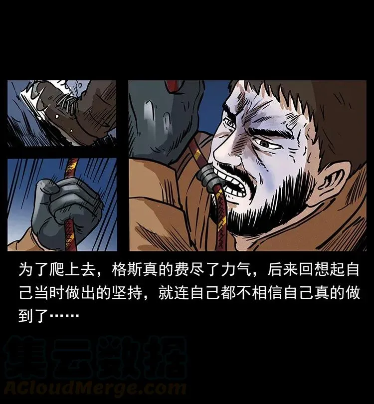 291 大神命阵 第25页