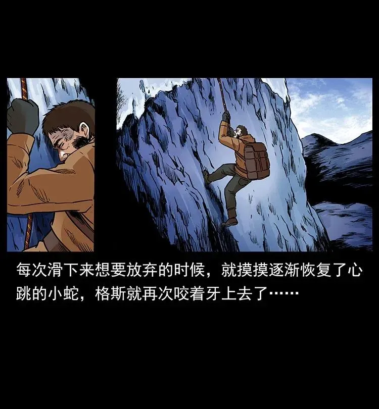 291 大神命阵 第26页
