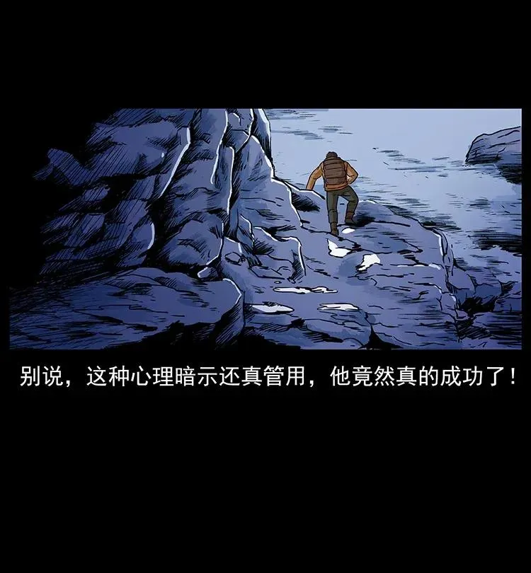291 大神命阵 第27页