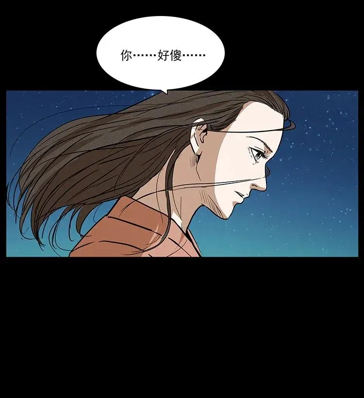 291 大神命阵 第40页