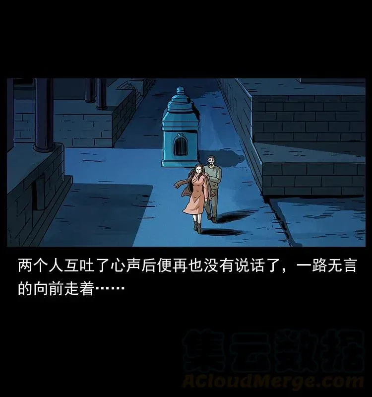 291 大神命阵 第41页