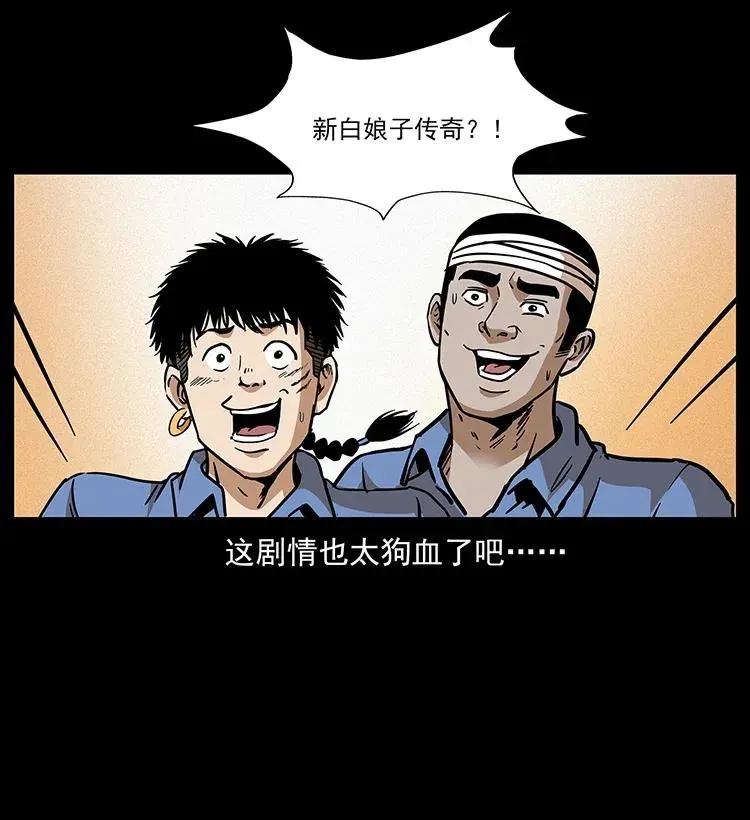 291 大神命阵 第47页