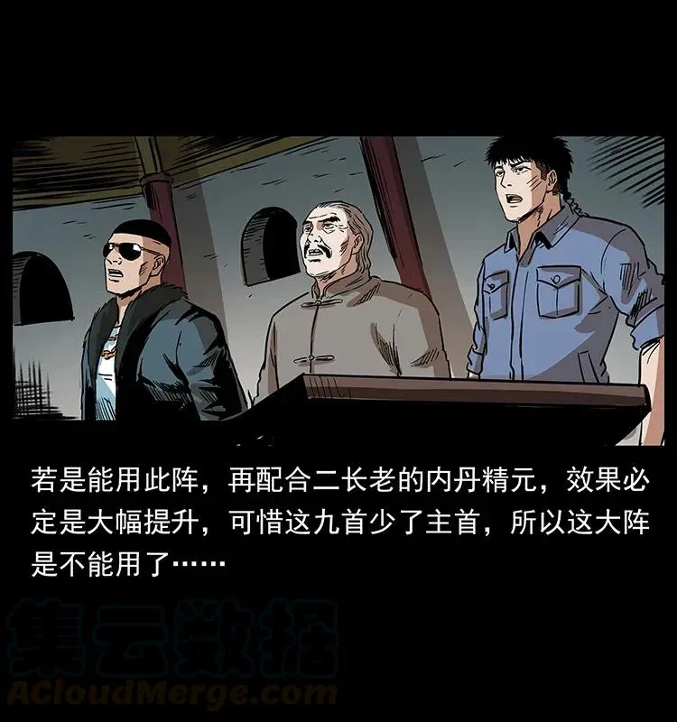 291 大神命阵 第65页