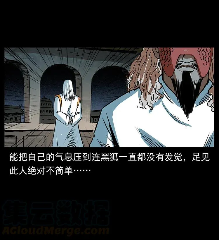 291 大神命阵 第69页