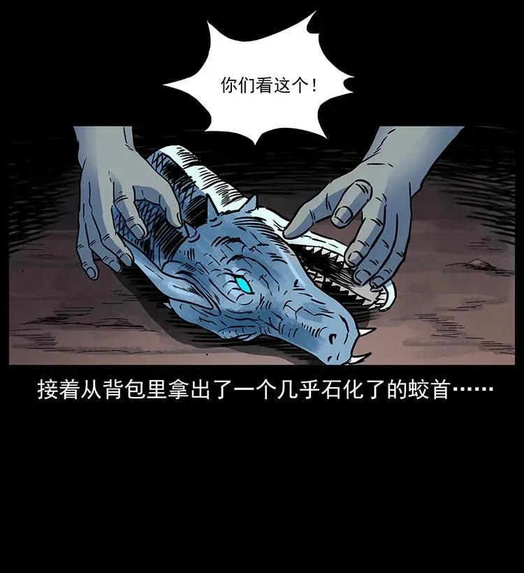 291 大神命阵 第75页