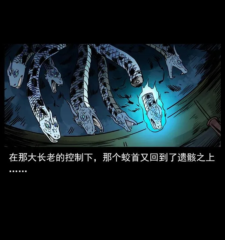 291 大神命阵 第78页