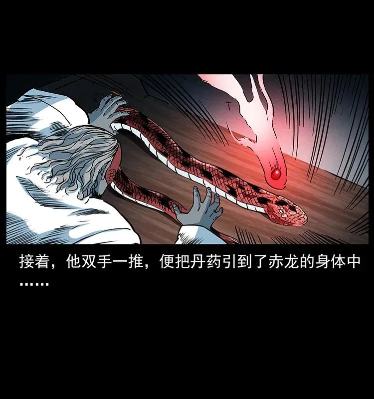 291 大神命阵 第83页