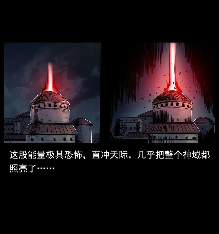 291 大神命阵 第86页