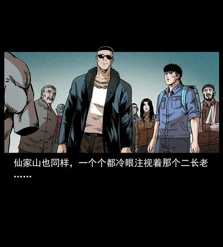 290 神王？ 第19页