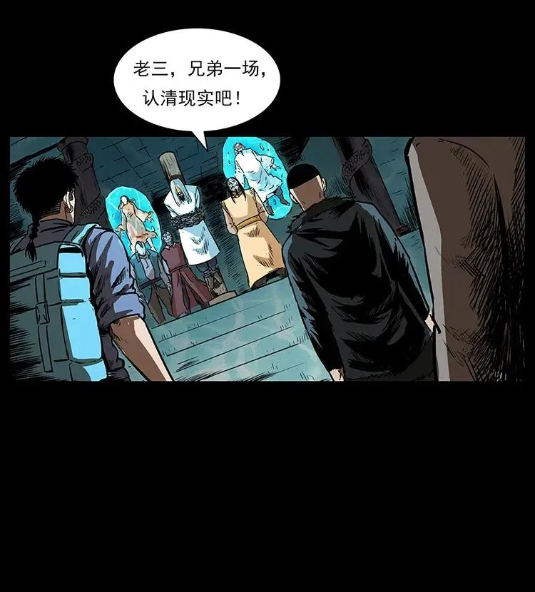 290 神王？ 第20页