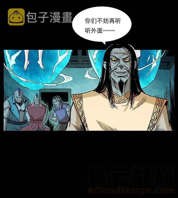 290 神王？ 第25页