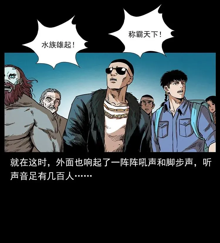 290 神王？ 第26页