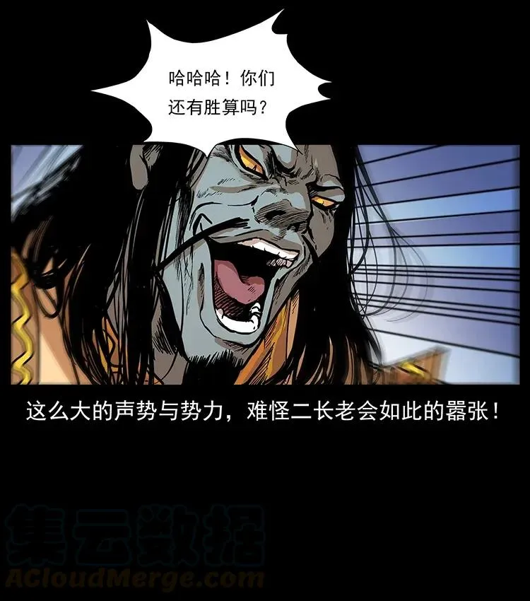 290 神王？ 第29页