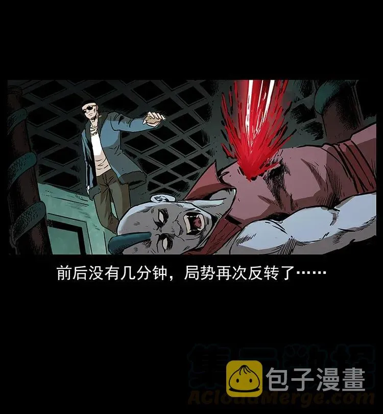 290 神王？ 第65页