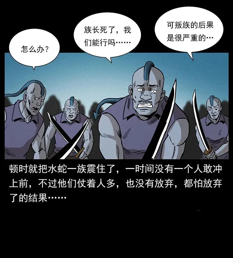 290 神王？ 第74页