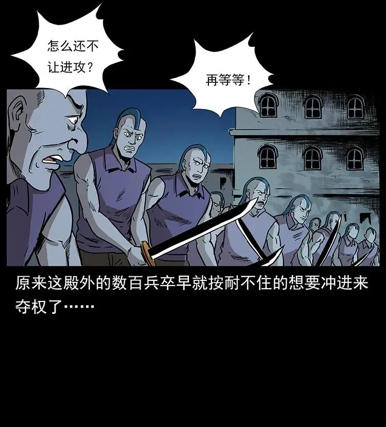 290 神王？ 第76页