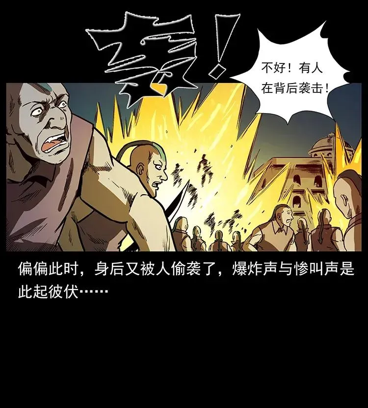 290 神王？ 第78页