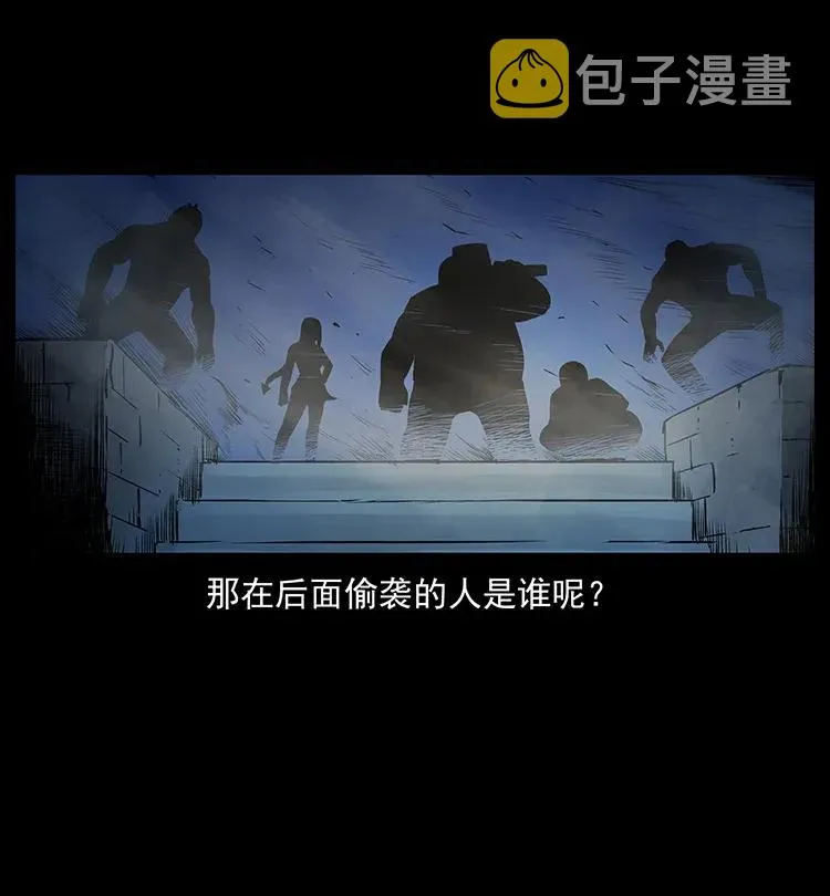 290 神王？ 第80页