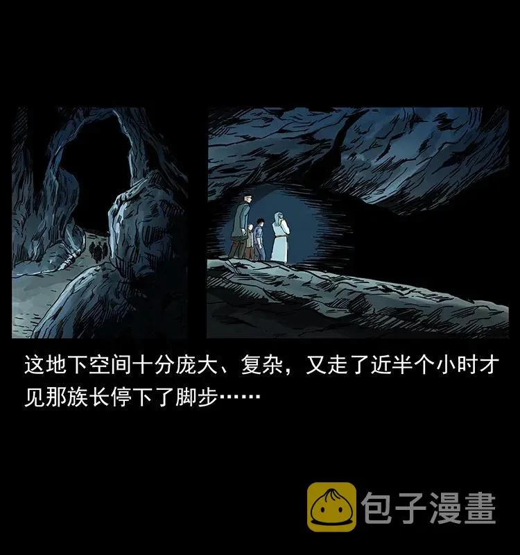 292 昆仑·地狱之门 第74页