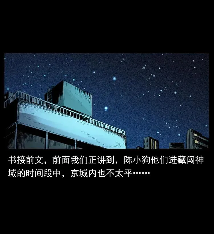 294 穷人 第2页