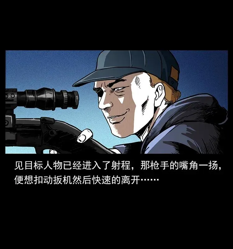 294 穷人 第7页
