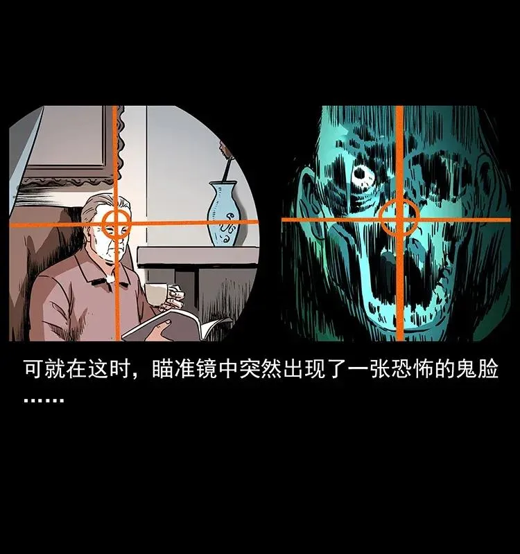 294 穷人 第8页