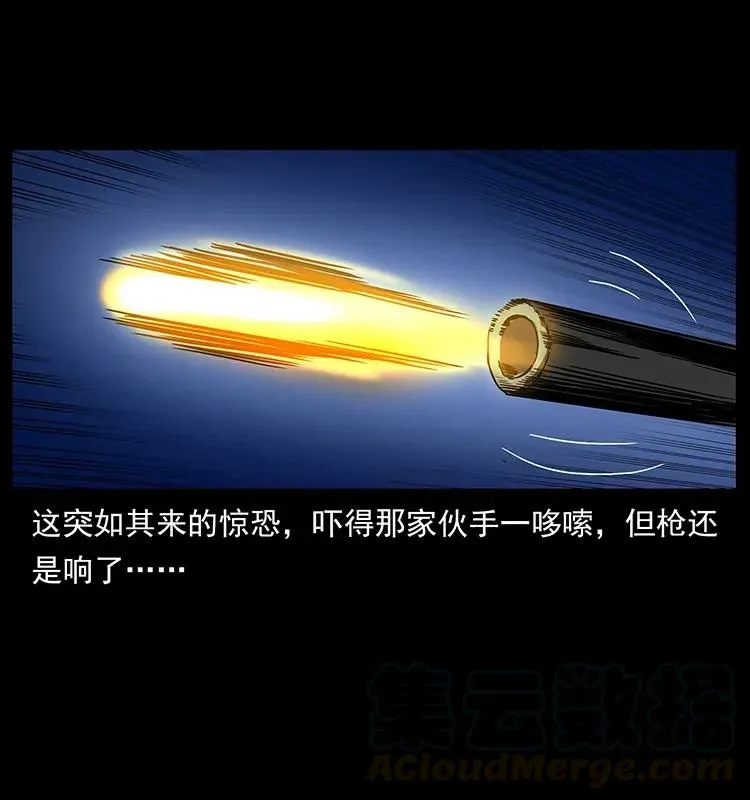 294 穷人 第9页