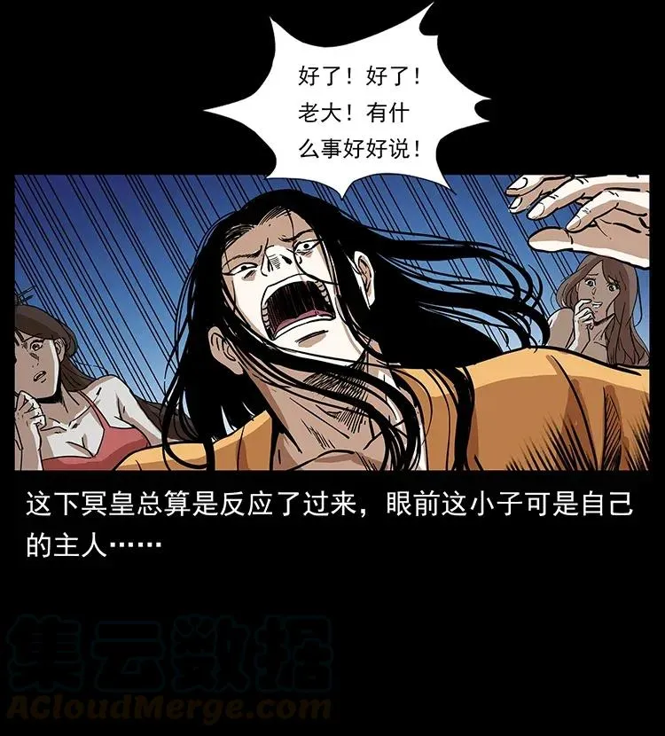 294 穷人 第37页