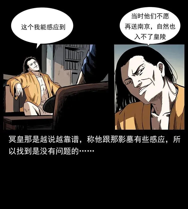 294 穷人 第50页