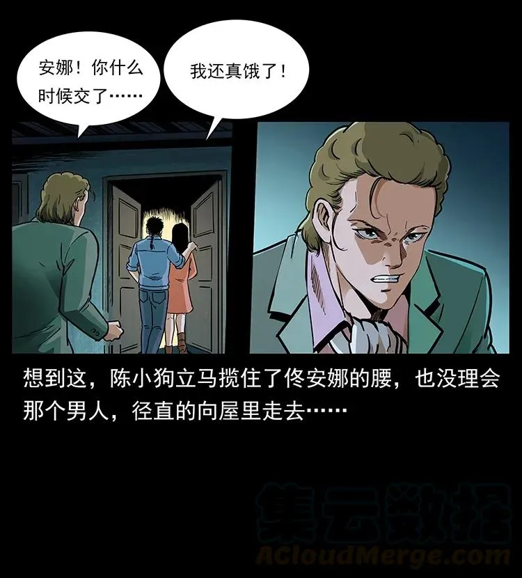 294 穷人 第65页